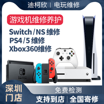 Switch NS repair shop does not boot black blue screen card logo does not charge PS4 5 pro Repair xbox360 repair host crashes one optical drive Nintendo li