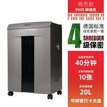 Deli shredder 9912 electric office and household 40-point high-power 20L file shredder 5-level confidentiality