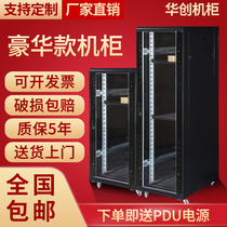 Network cabinet 1 2 meters Server cabinet 0 8 meters 15U2 meters 42U switch room monitoring computer amplifier cabinet