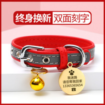 Dog brand custom lettering anti-lost collar cat brand small dog brand name pet Bell tag dog dog collar collar