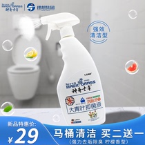 Magical seven grass big green leaf cleaning toilet toilet toilet cleaning deodorant artifact powerful descaling and sterilization toilet cleaning