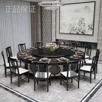 * store electric dining table and chairs New Chinese solid wood large round table 20 people hotel wine bag dining room dining room with automatic rotation of turning fire
