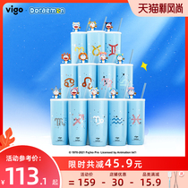 vigo Meiguo Doraemon large capacity straw thermos actress seat cute water cup Ice cup Cold cup