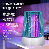 Anti-fly lamp Sticky Trap Commercial Mosquito Killer Restaurant Hotel Mosquito Repellent Home Shops Mosquito Killer Flies A Sweep of the Light