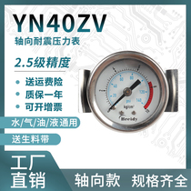 Pressure gauge YN40ZV axial bracket pressure gauge PT1 8 one tooth pneumatic gauge Water pressure gauge 10KG 16KG