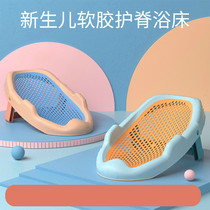 Baby bath artifact can sit down baby basin lying bath net bag universal bath mat newborn bath bed stand