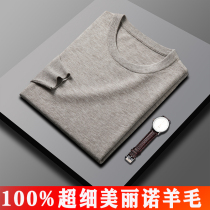 Ultra-fine merino cardigan men 100 pure wool worsted ultra-thin round neck spring and autumn middle-aged knitted base sweater