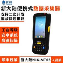 New World NLS-MT30 MT66 MT90 Android data collector PDA handheld terminal Library drug supervision code code rest assured traceability check out warehouse storage two-dimensional wireless inventory machine