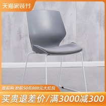 Curved backrest computer chair home padded cushion conference chair waist protection for sedentary and not tired Creative Training chair