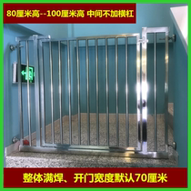 Fence Balcony fence door protection Pet free safety punch dog Stainless steel isolation cat Indoor children