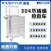 Medical stainless steel multi-function rescue vehicle with treatment clamshell drug delivery Emergency infusion change trolley hospital