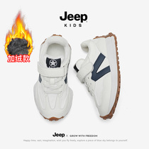 jeep boy shoes 2021 new winter plus velvet thick warm childrens second cotton shoes in big childrens sports shoes tide