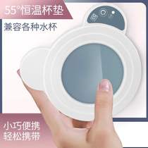 New warm Cup 55 degree intelligent thermostatic Coaster usb heating coaster insulated water cup base hot milk gift