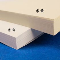 Dowling paper a4 eye protection printing paper yellow beige 60g thin section A3B5A5 Document book printing paper 80g100g