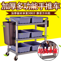 Dining car swill water table combined residual food table stainless steel collection garbage bin collection hand push Kitchen Collection table