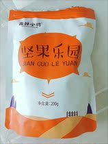 New salt baked almond 200g 500g American almond bag net weight almond shellless nuts cooked