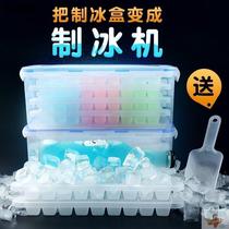 Frozen ice box Ice box mold Hand shaver special electric ice crusher with ice powder shaved ice