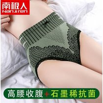 Antarctic 4-pack graphite thin antibacterial underwear womens high waist belly pants womens small belly seamless hip shorts