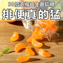 (Buy 1 Get 1 box buy 4 boxes and 11 boxes) Probiotics Orange Gummy Queens Tong Enzyme Intestines