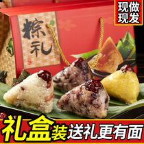 Zongzi gift box sweet rice dumplings big yellow rice red dates eight treasure glutinous rice dumplings handmade fresh Dragon Boat Festival gift group purchase