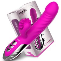 Vibrating Rod female masturbation electric sunlet orgasm female self-comfort adult sex supplies insert vibrator