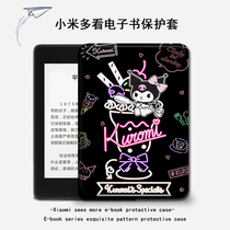 Suitable for millet more to read electronic paper books kulomi protective cover cute millet 6-inch e-book MiReader reader dormant ink screen all-inclusive anti-drop silicone soft shell Cartoon creativity