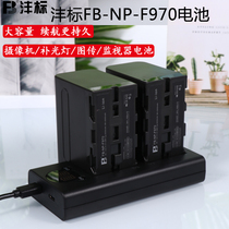 Fengbiao NP-F970 fill light battery F750 F550 monitor LED camera light Picture transmission battery Sony NX5C NX3 2500C NX100 camera