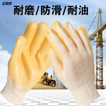 New double-layer adhesive non-slip wear-resistant labor protection gloves white foam thick cotton yarn breathable and smooth yellow rubber leather gloves