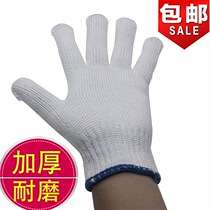 Nylon gloves wear-resistant breathable labor protection work gloves cotton yarn handling bricklayer construction workers thickened gloves