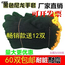 2021 gloves labor protection wear-resistant work thin black nylon gloves wear-resistant padded nylon breathable cotton thread gloves