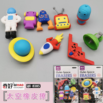 Qihao creative eraser for students childrens kindergarten primary school students toys like leather wholesale Saso Space Adventures spacecraft aliens assembly and disassembly childrens birthday gifts prizes 