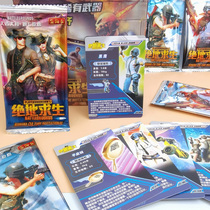 Jedi survival full Flash Card full set card eating chicken game match card collector edition diamond version peace Elite collection card blind box boy puzzle board game card children toy creative personality