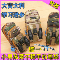 Pen bag Boys Primary School students first grade canvas large capacity creative eating chicken Jedi survival CF peace with gun stationery box multi-function vertical camouflage military tremor Net red learning stationery