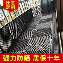 Anti-theft window balcony backing plate flower frame anti-theft net hole grid hole plate anti-theft bar storage board flower partition plate