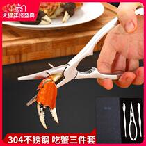 Crab eating tool 3-piece set 304 stainless steel crab eight-piece crab eating tool crab three-piece crab peeling pliers Healthy material