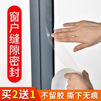  Edge waterproof strip Table basin vegetable washing pool tape Washing sink Kitchen sink leak-proof seal strip kitchen cabinet