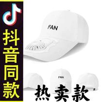 Summer hat fan summer new USB charging fan cap sunscreen large brim breathable visor anti-UV