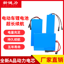 Electric car lithium battery 48V silver fish takeaway stack bicycle built-in battery 36v Universal Battery removable