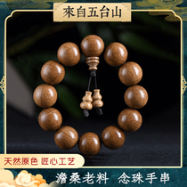 Wutai Mountain six wood hand skewers Old material authentic dragon wood lucky evil spirits and safe men and women bracelets Buddha beads Rosary beads