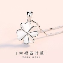Zhou Shengsheng PT950 platinum Clover Necklace Fashion inlaid 18K white gold clavicle chain Valentines Day gift