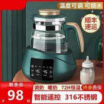 Constant temperature kettle bottle disinfection all-in-one beauty shop 1 liter hot milk machine 2-year-old baby hot milk machine 5-year-old health pot