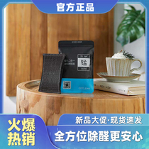 CoClean formaldehyde manganese carbon package DF100C New House active deodorant manganese carbon package to remove odor deodorization