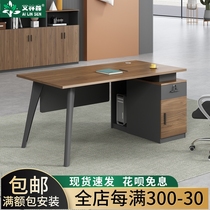 Staff desk chair combination minimalist modern single 1 4 m desktop computer desk sub managers office small