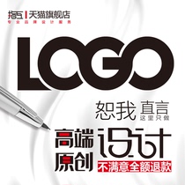 logo design original trademark registration company brand high-end custom door head font icon design is satisfactory