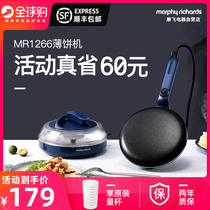  Mofei electric cake pan Household pancake pancake machine branded spring roll melaleuca skin artifact small multi-function light breakfast machine