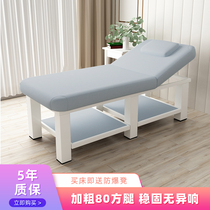 Beauty bed Beauty salon special massage bed physiotherapy bed Traditional Chinese medicine massage bed Household with hole folding pattern embroidery body bed