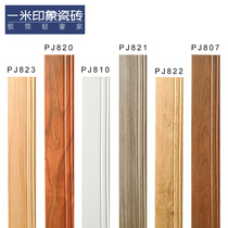 100x800 Imitation solid wood wood grain tile skirting line accessories Bedroom side line Living room floor line moisture-proof