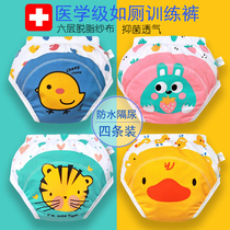 Baby underwear pure cotton mens and womens baby training underwear Baby diaper pants Small childrens gauze pure cotton waterproof shorts