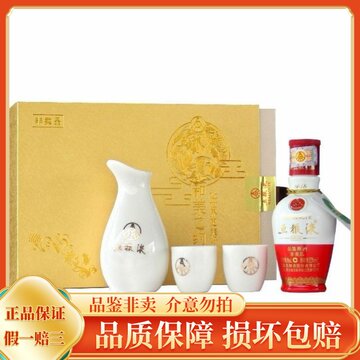 2024年五粮液52度-2024年五粮液52度促销价格、2024年五粮液52度品牌- 淘宝