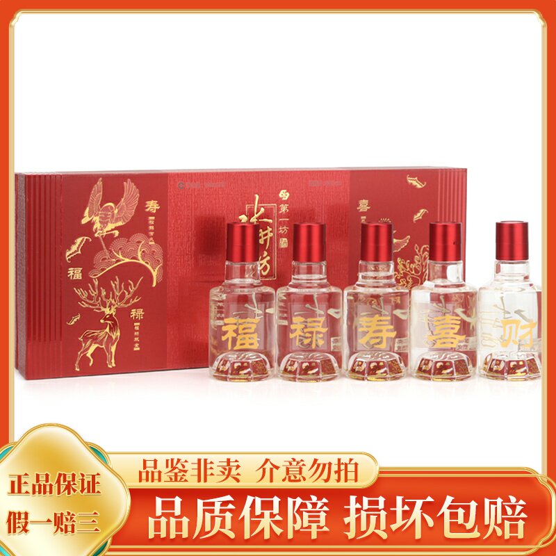 福禄寿酒-福禄寿酒促销价格、福禄寿酒品牌- 淘宝